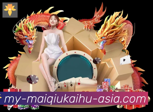 体育赛事