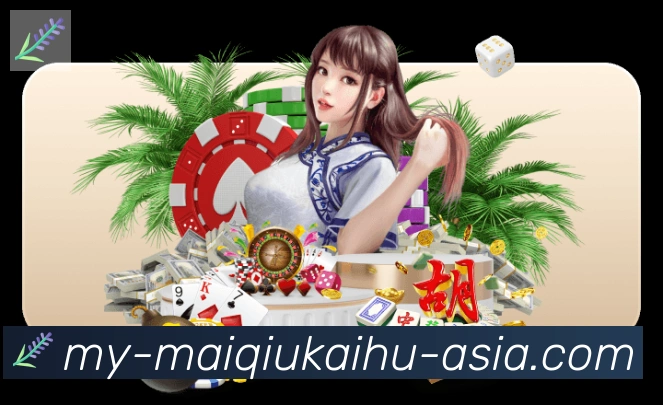 买球开户荣誉